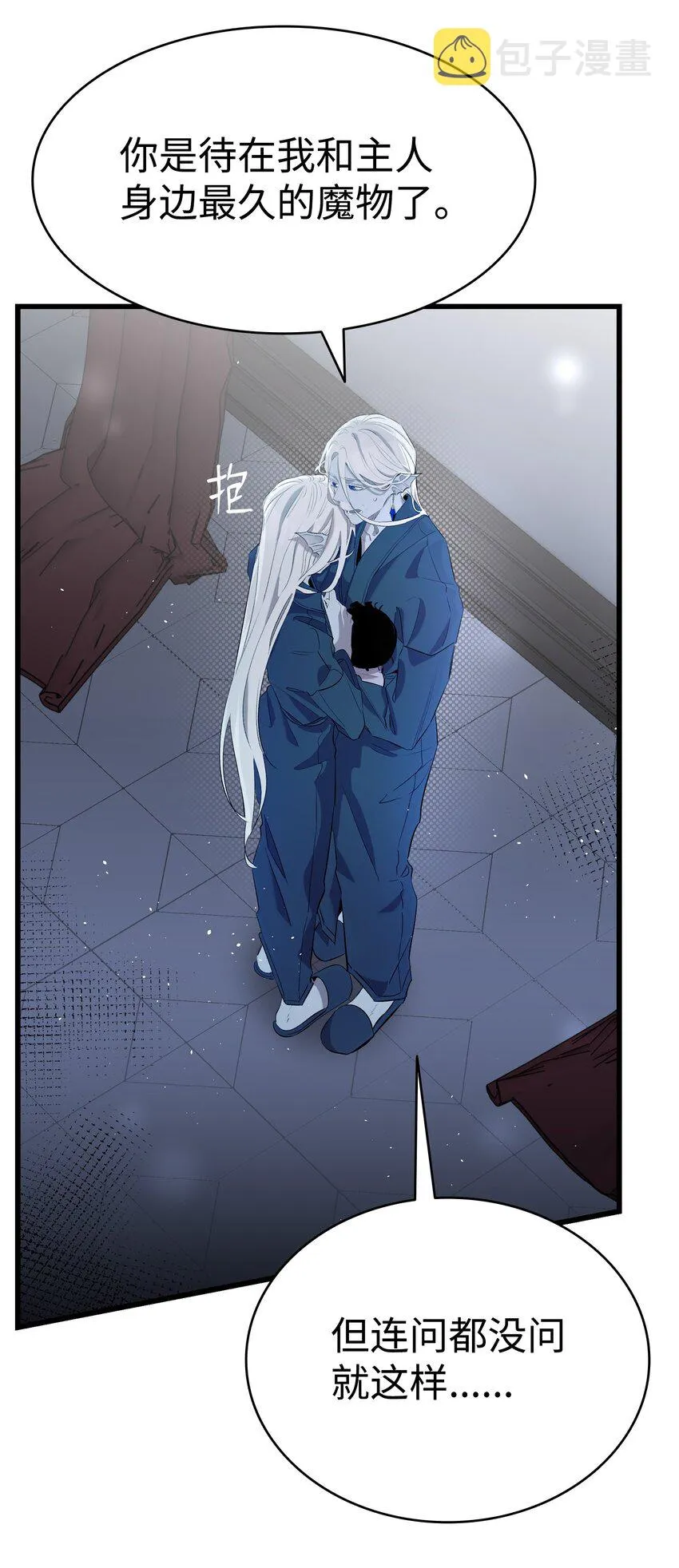 142 危机 第62页