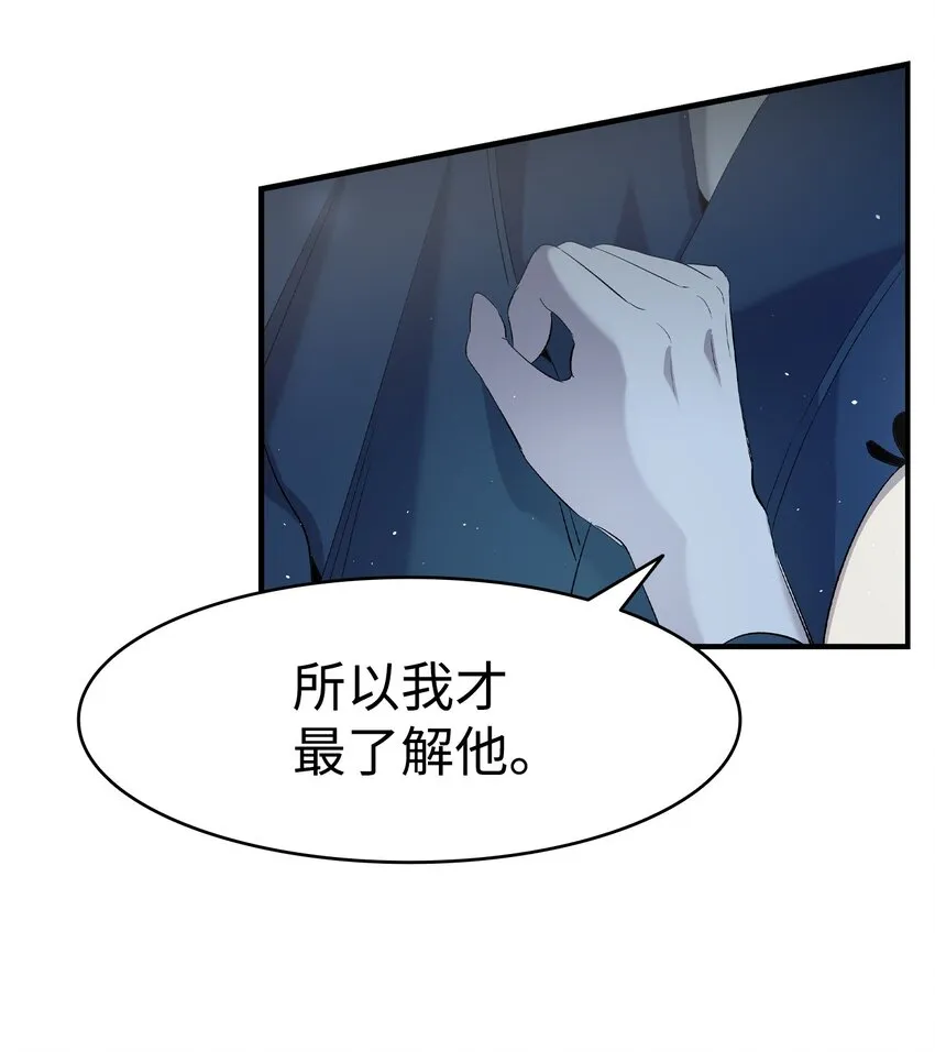 142 危机 第63页