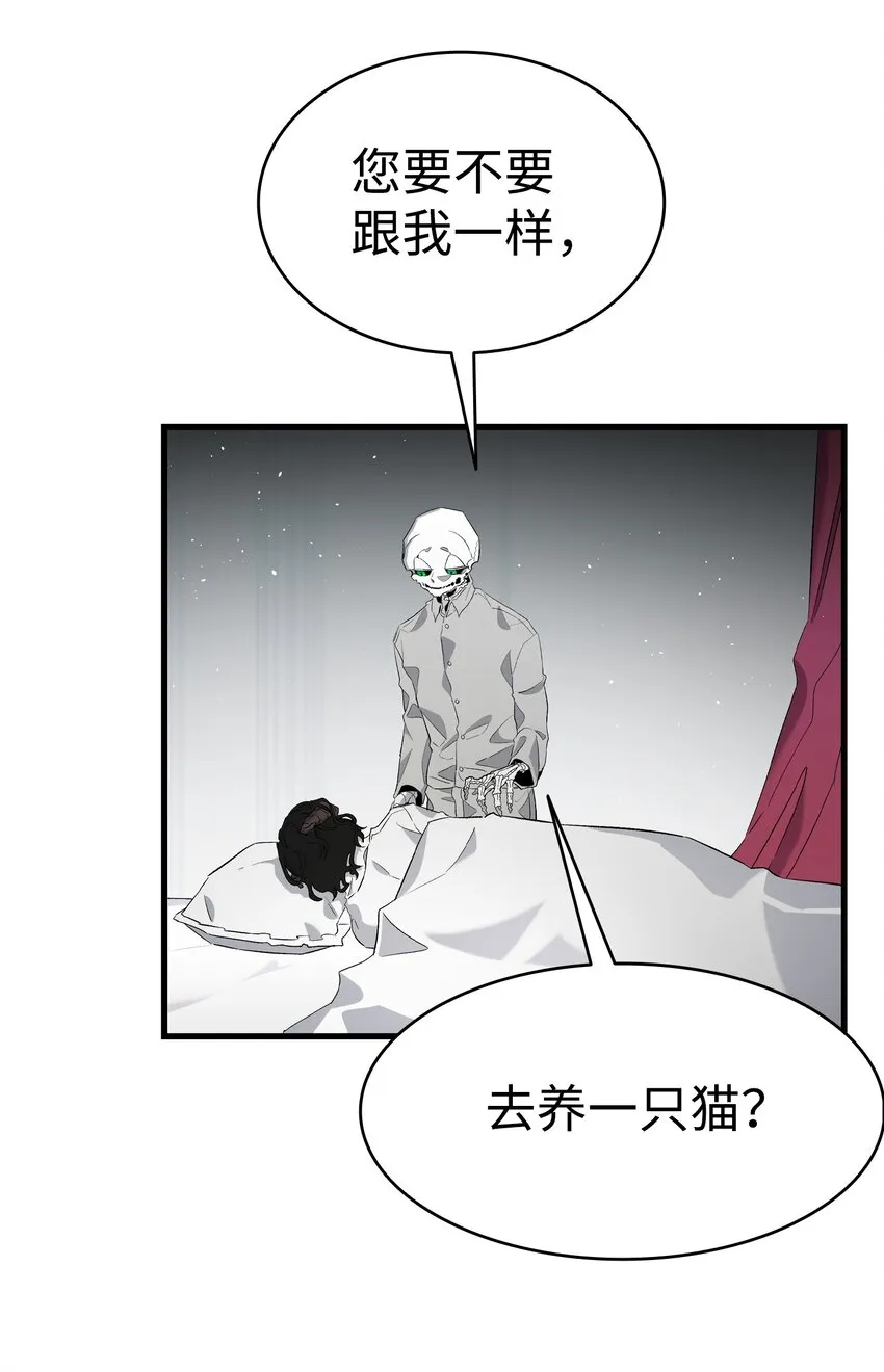 143 捣蛋鬼们 第7页