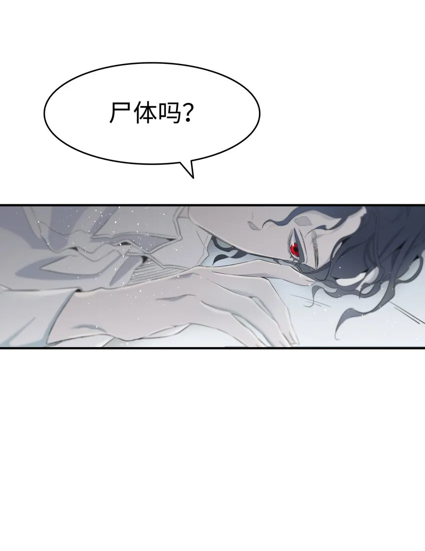 143 捣蛋鬼们 第12页