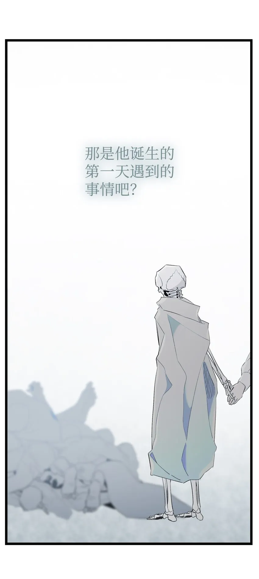 143 捣蛋鬼们 第13页