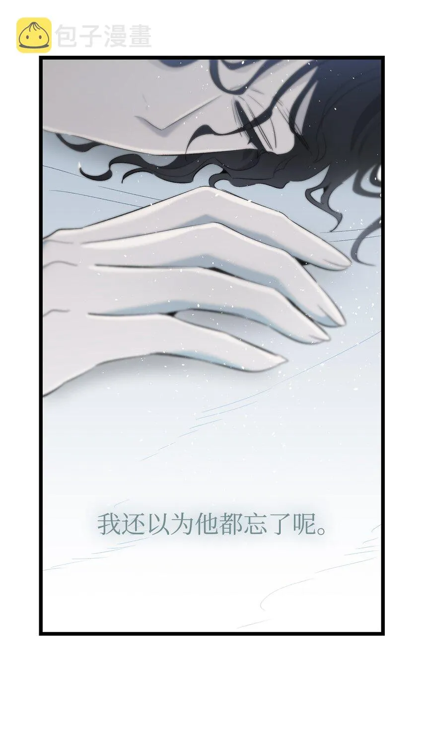 143 捣蛋鬼们 第14页