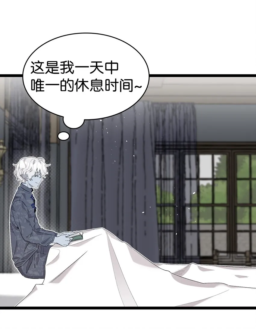 143 捣蛋鬼们 第16页