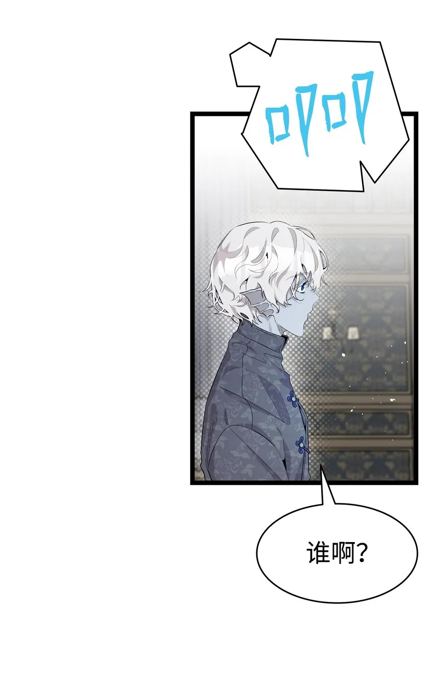 143 捣蛋鬼们 第17页