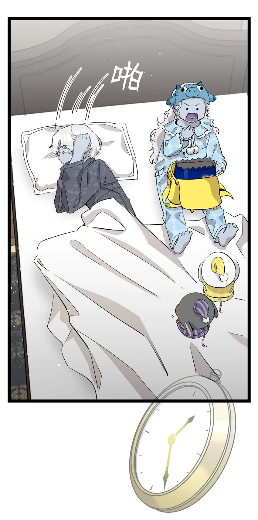 143 捣蛋鬼们 第44页