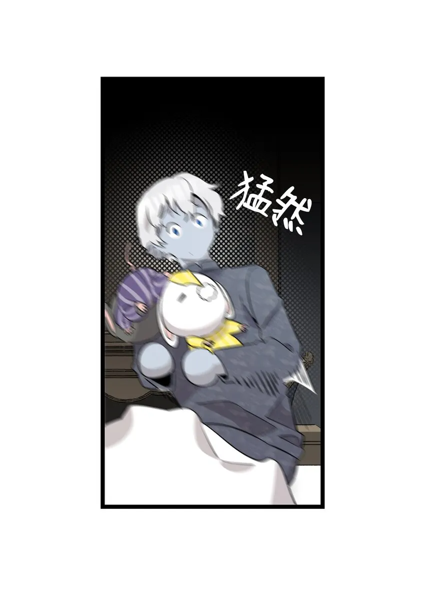 143 捣蛋鬼们 第51页