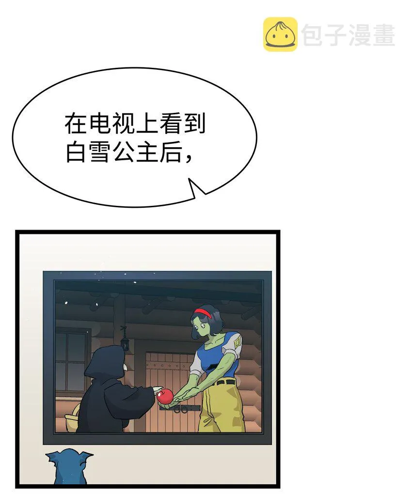 143 捣蛋鬼们 第66页