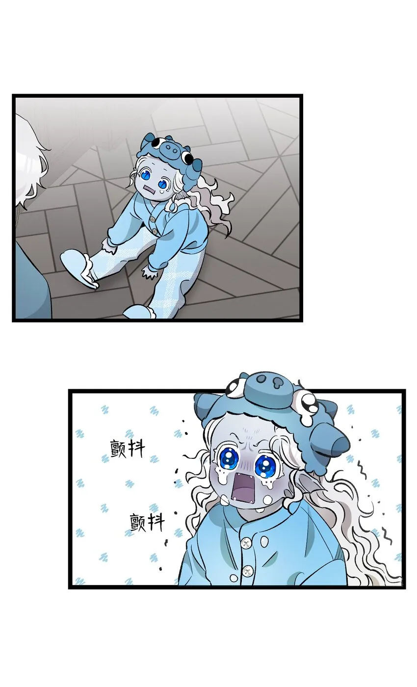 144 蝴蝶的身世 第10页