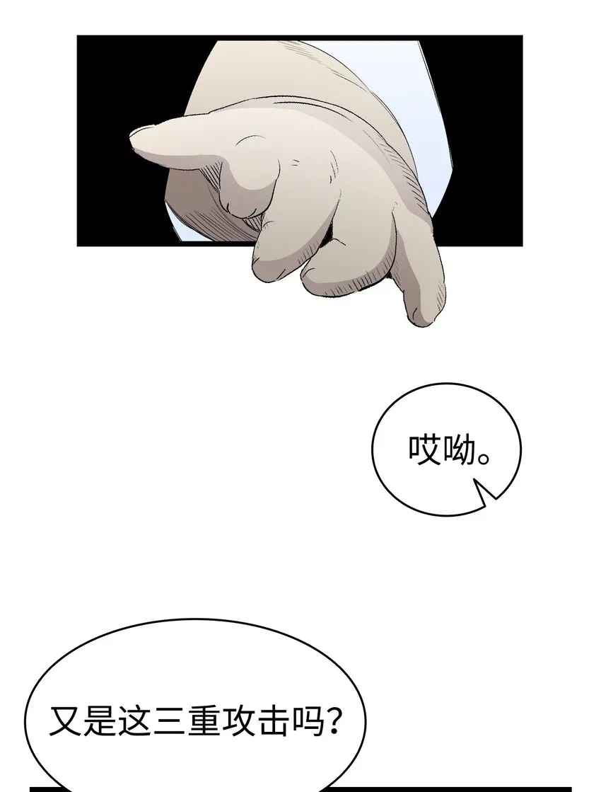 144 蝴蝶的身世 第40页