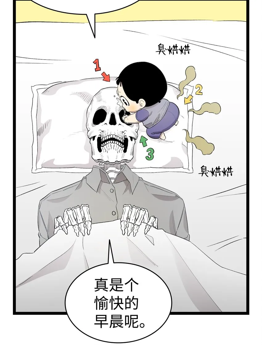 144 蝴蝶的身世 第41页