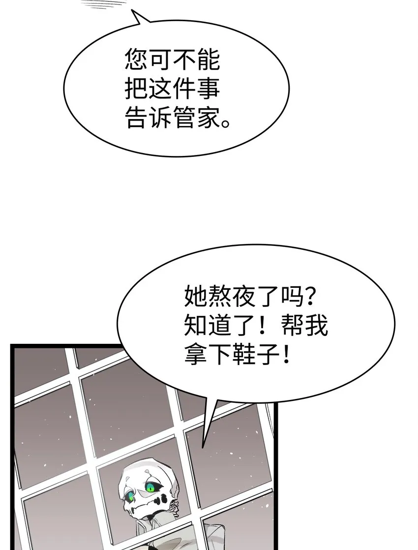 144 蝴蝶的身世 第44页