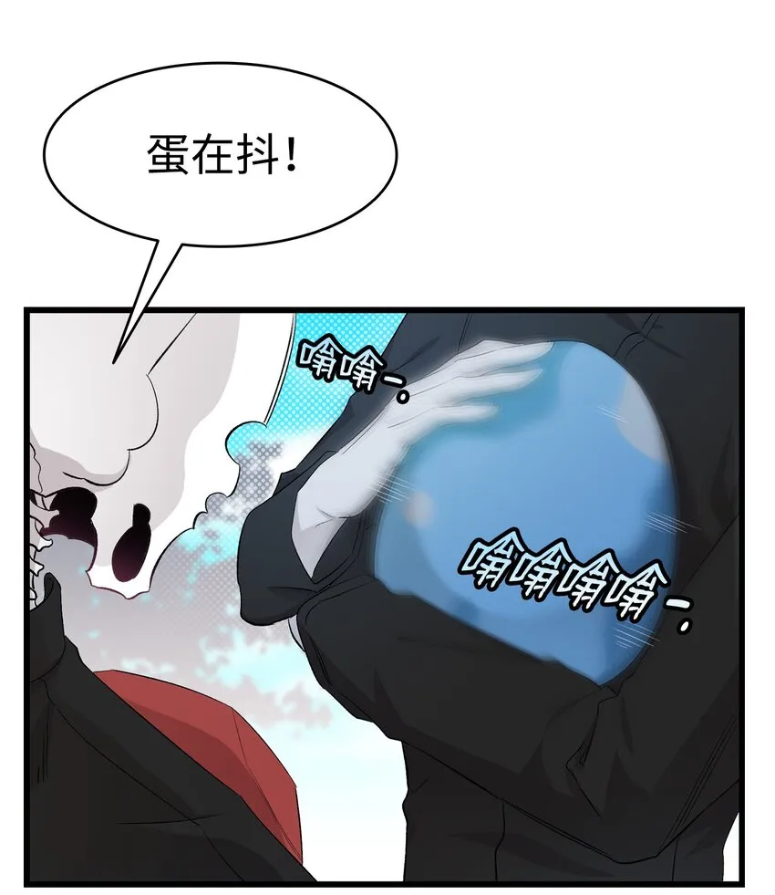 144 蝴蝶的身世 第62页