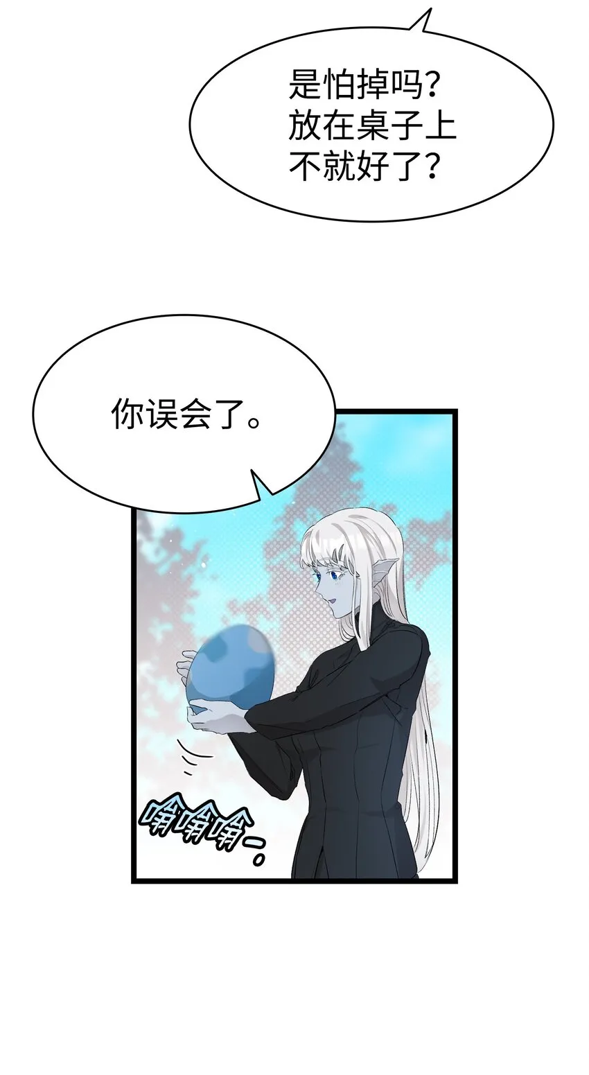 144 蝴蝶的身世 第64页
