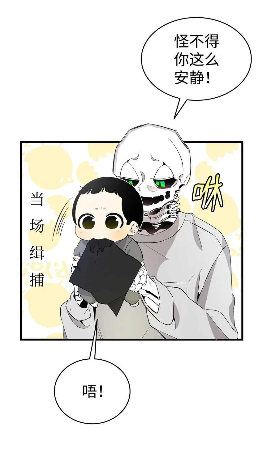 146 找出处 第8页
