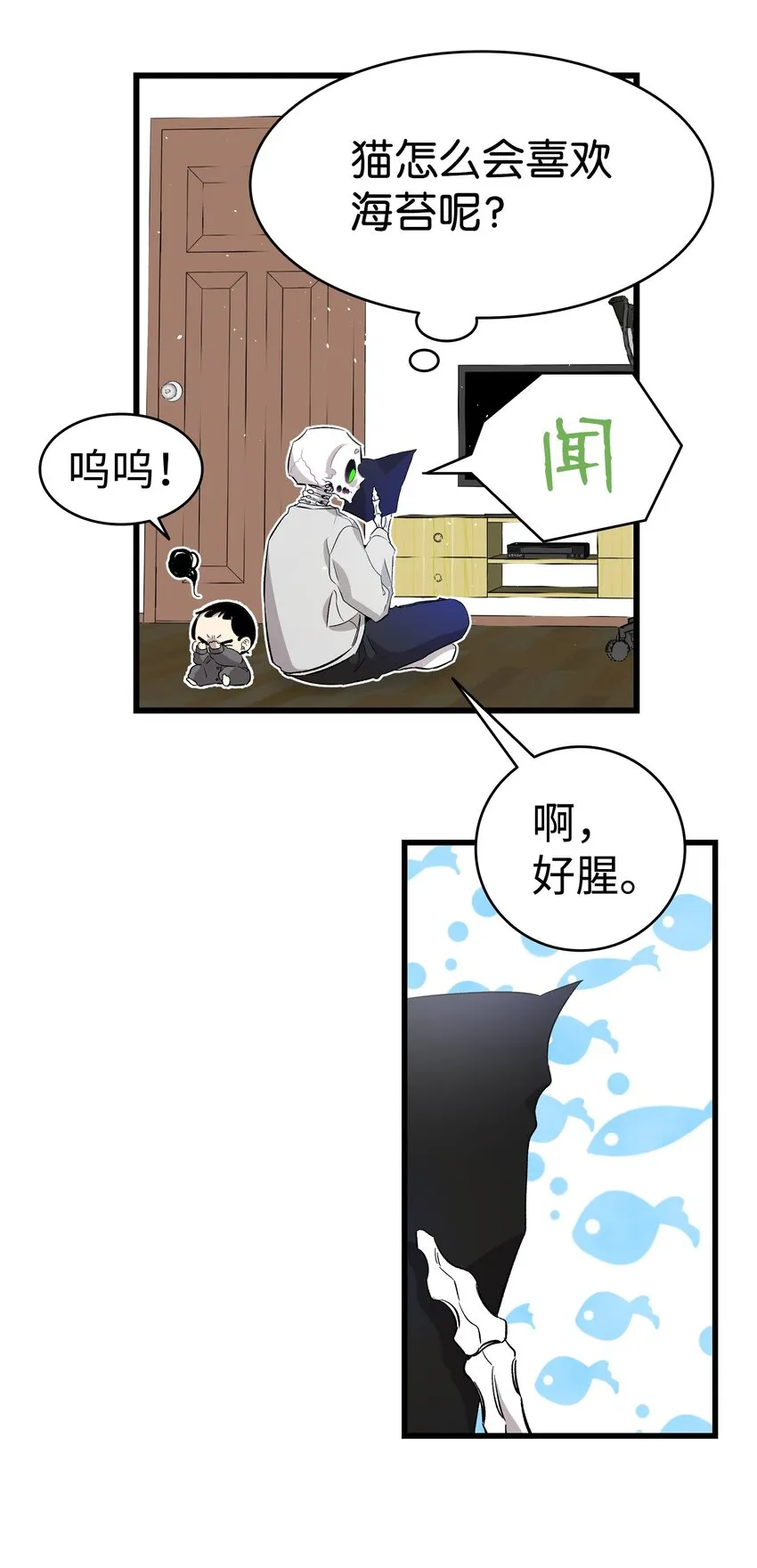 146 找出处 第11页