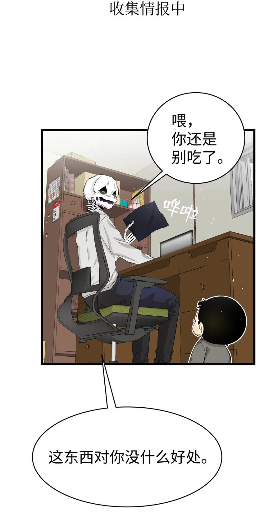 146 找出处 第14页