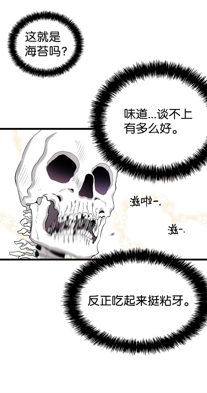 146 找出处 第18页