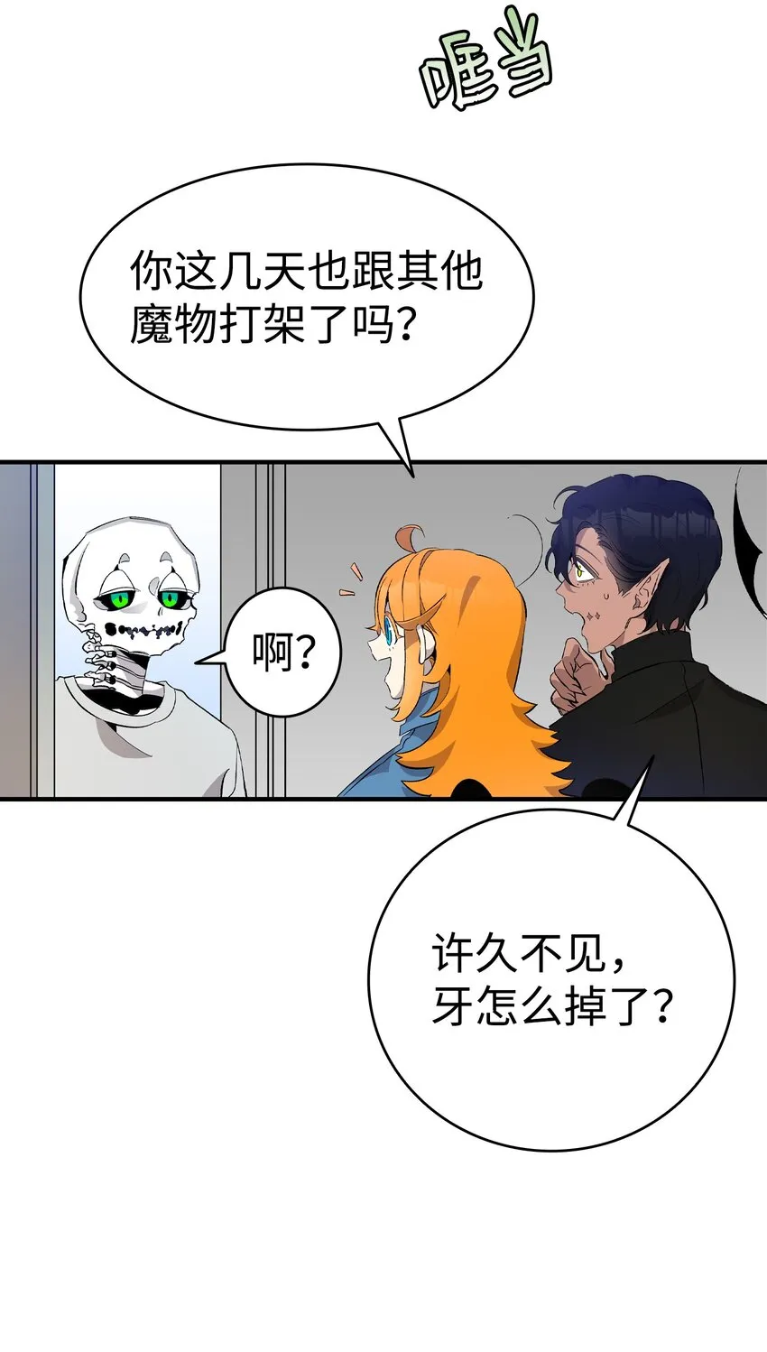 146 找出处 第20页