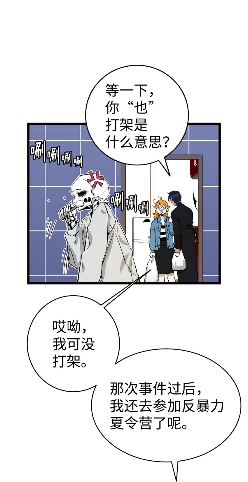 146 找出处 第21页