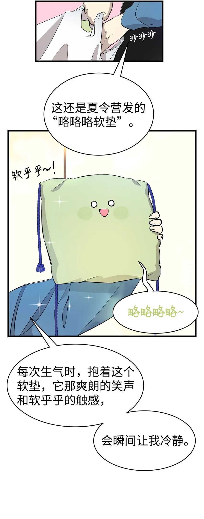 146 找出处 第22页