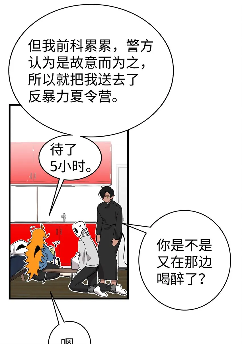 146 找出处 第28页