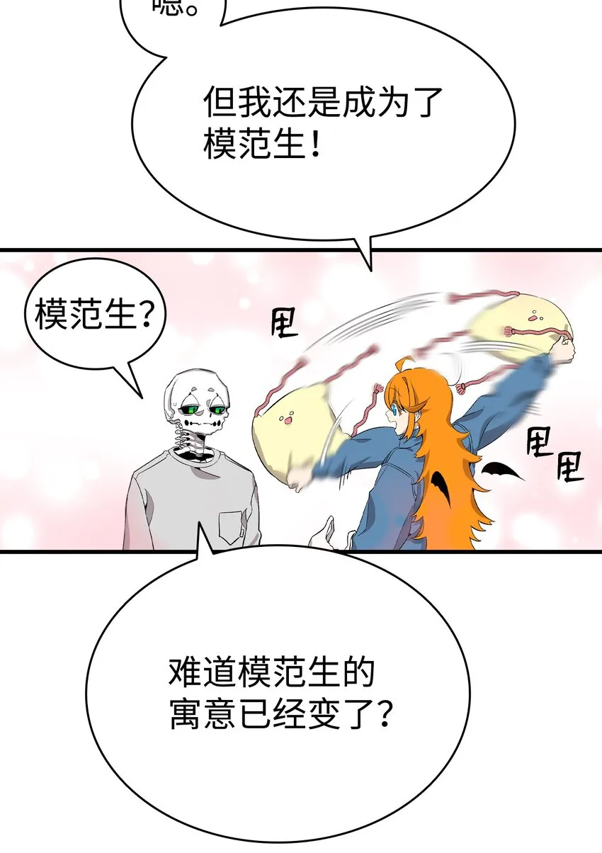 146 找出处 第29页