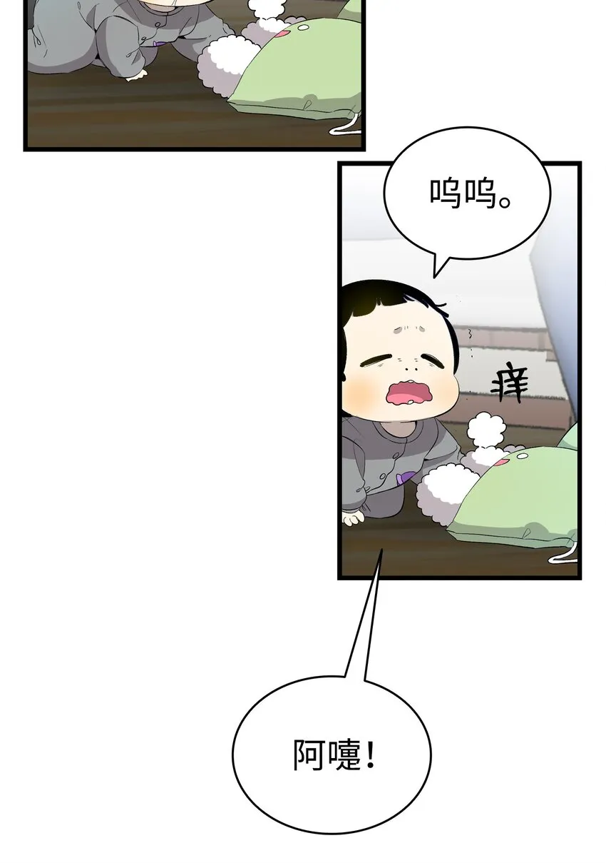 146 找出处 第31页