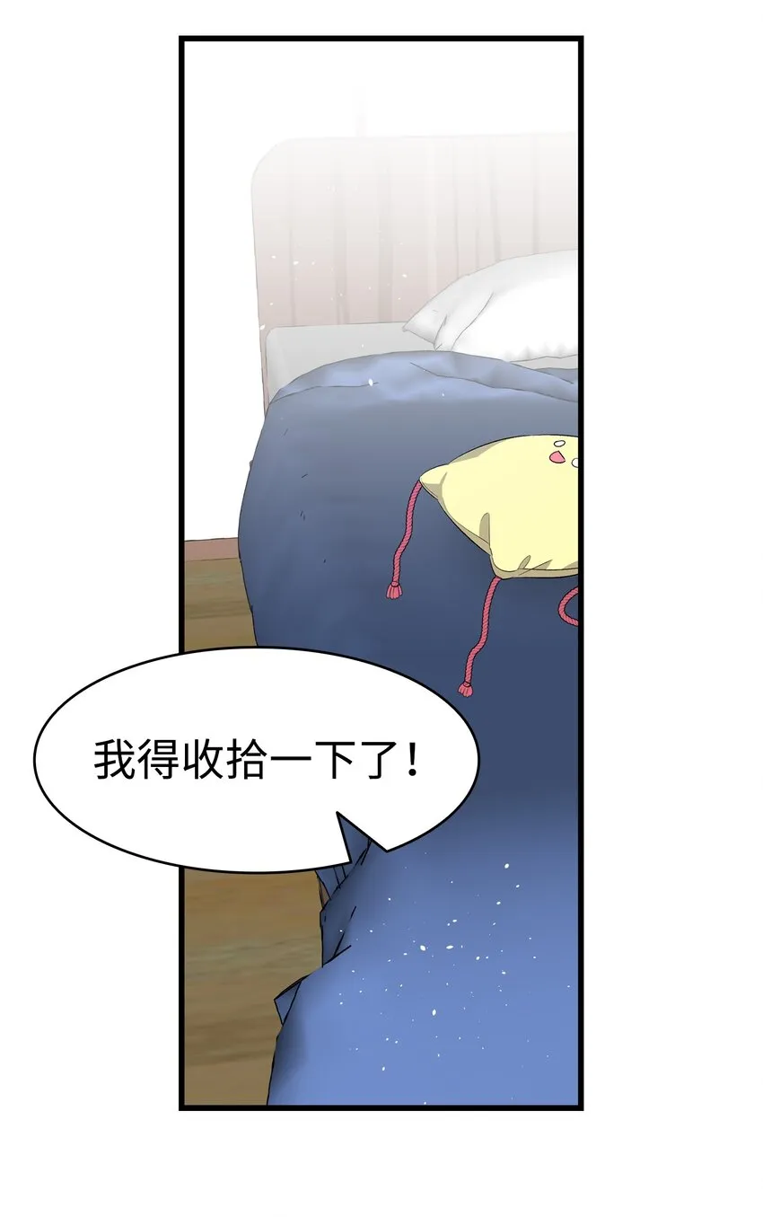 146 找出处 第32页