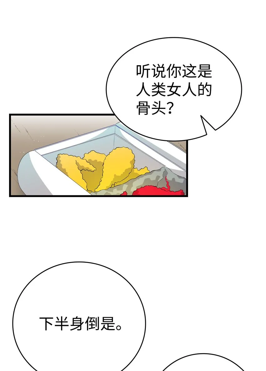 146 找出处 第33页
