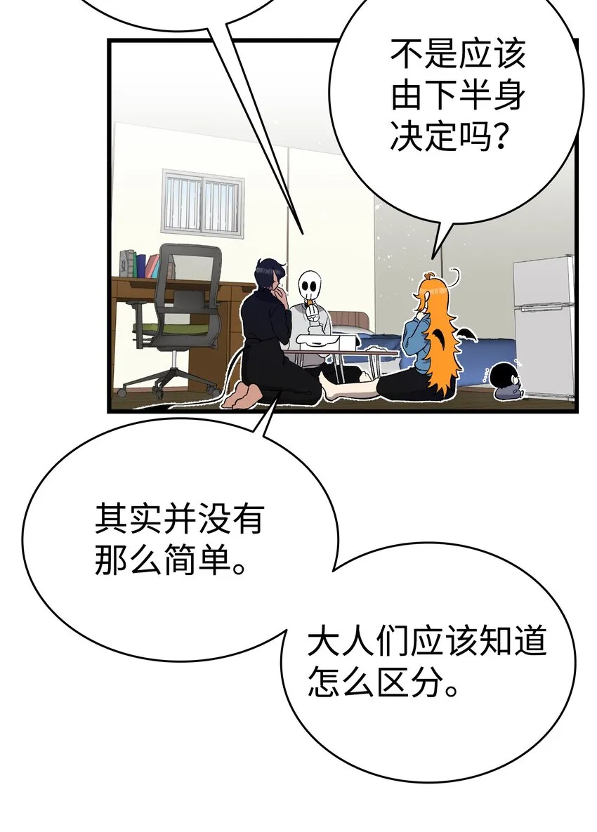 146 找出处 第34页