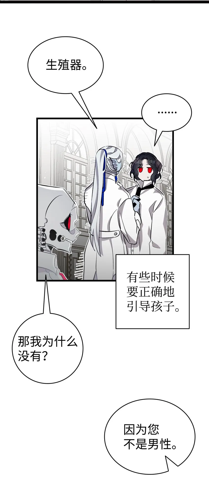 146 找出处 第38页