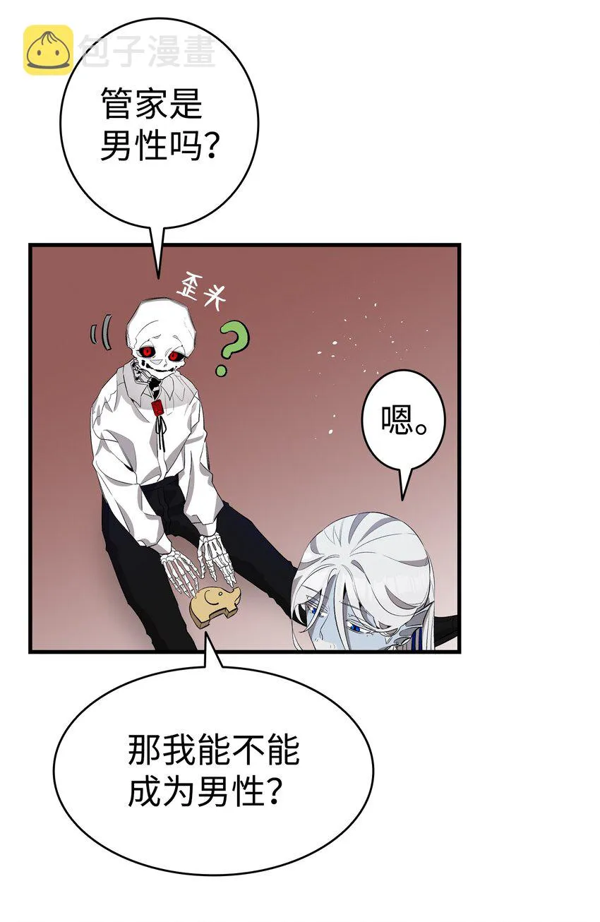 146 找出处 第39页