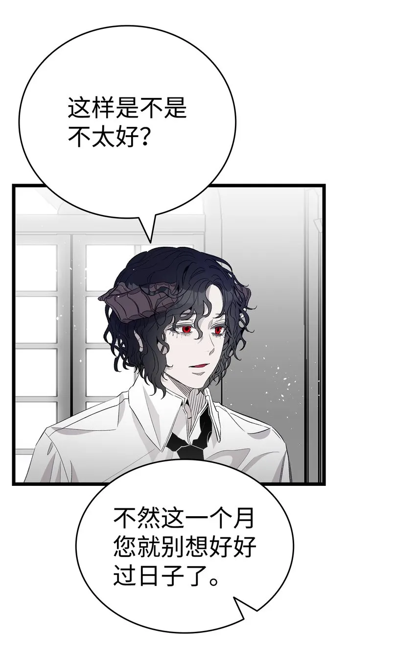 146 找出处 第44页