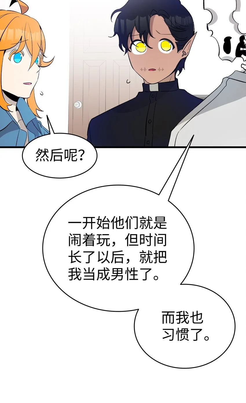146 找出处 第46页