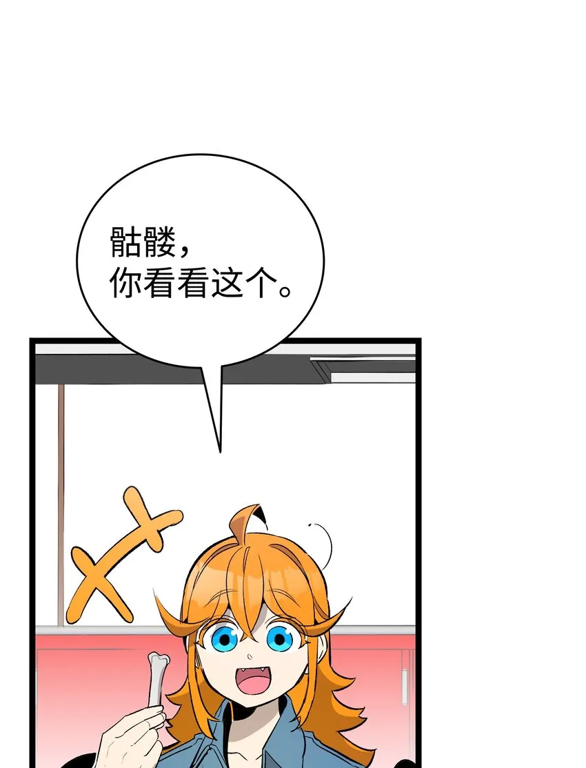 146 找出处 第48页