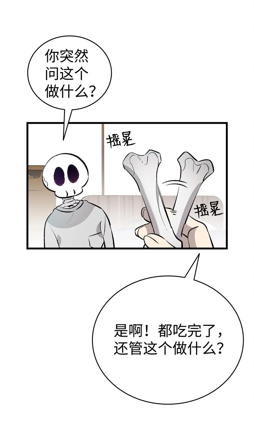 146 找出处 第50页