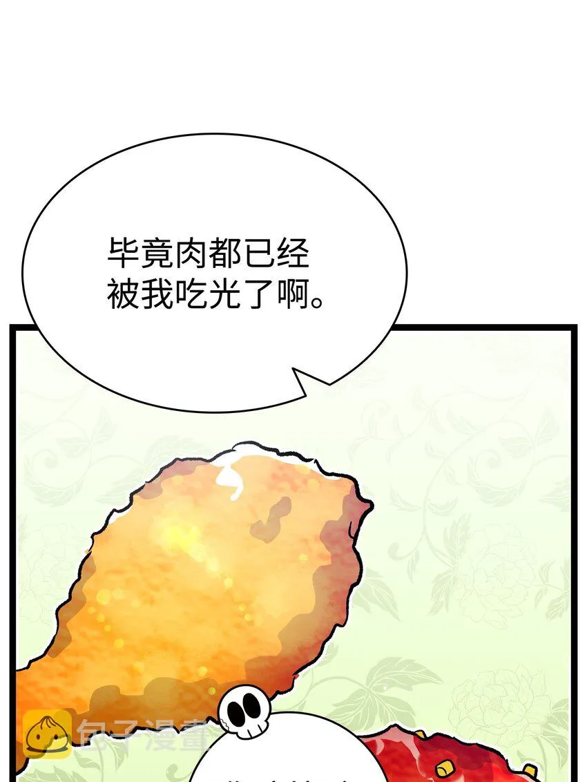 146 找出处 第51页