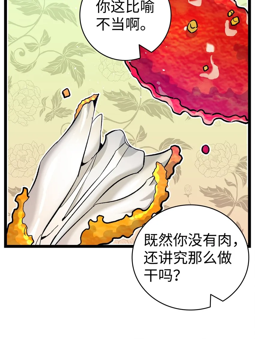 146 找出处 第52页