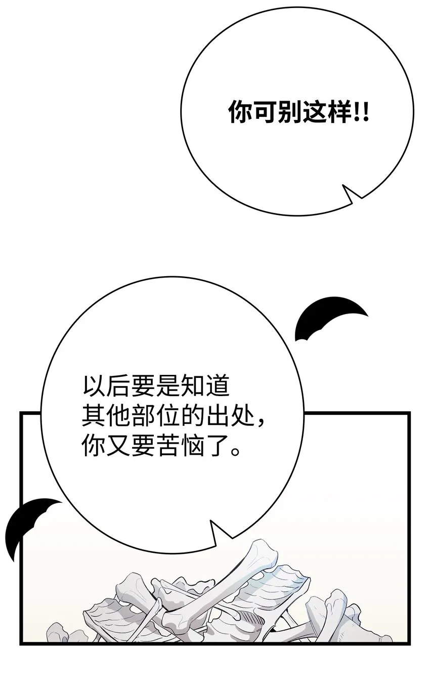 146 找出处 第54页