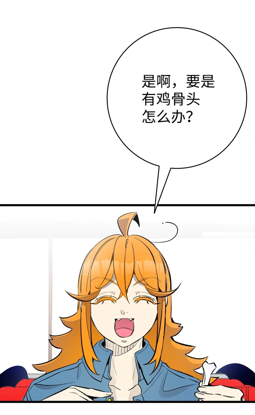 146 找出处 第55页