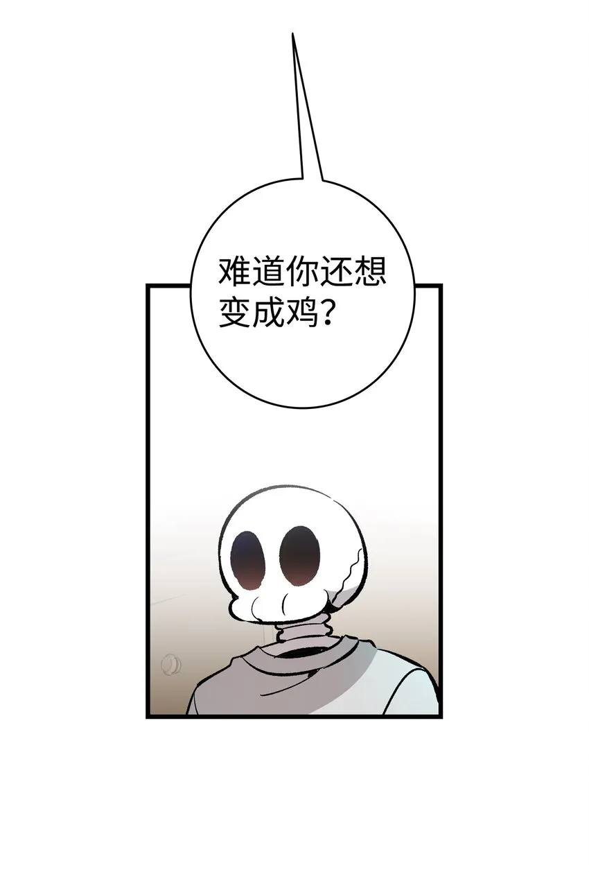146 找出处 第56页