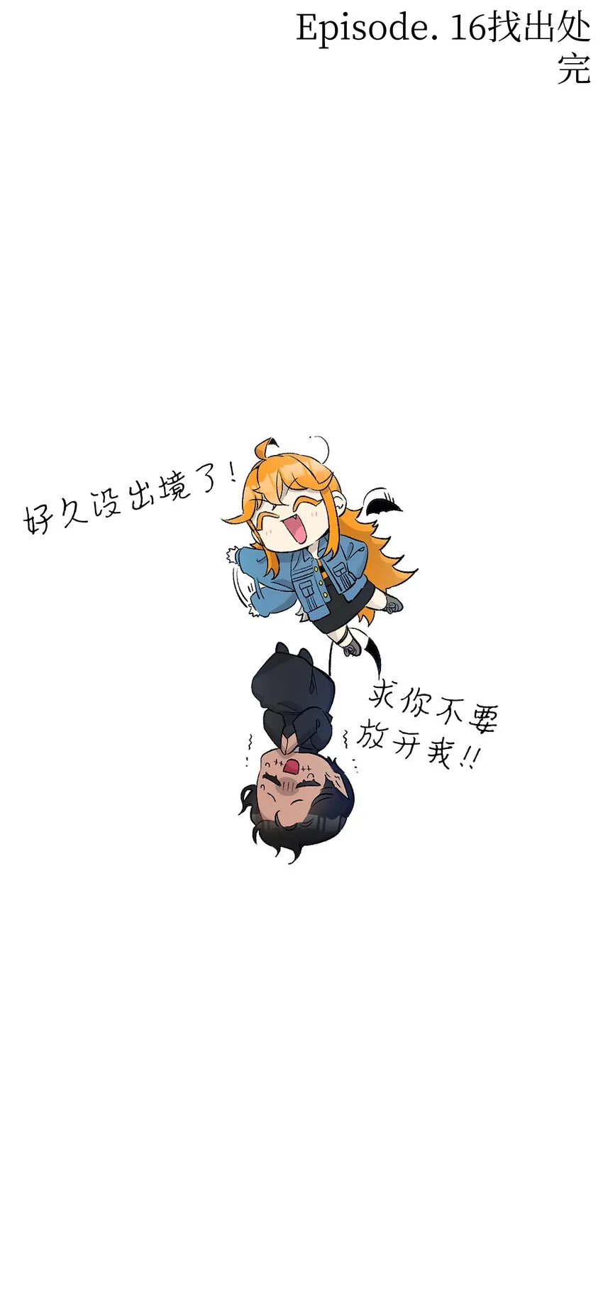 146 找出处 第62页