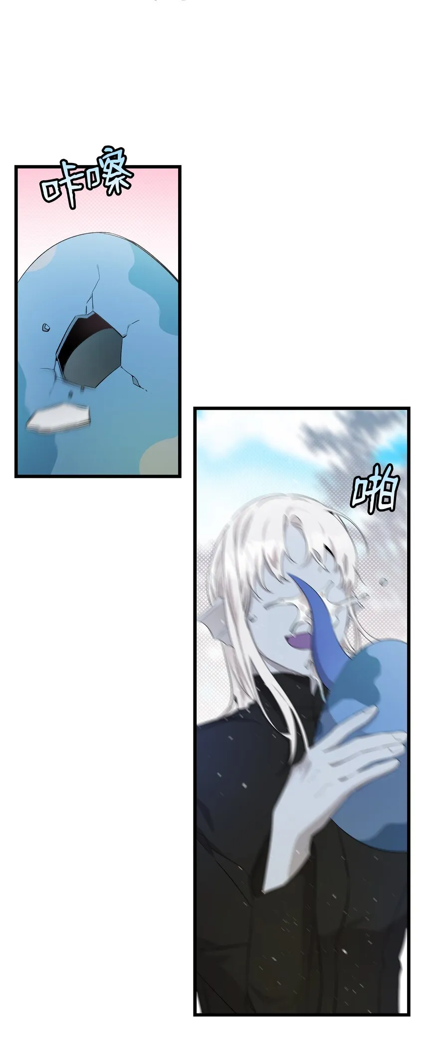 145 分离 第1页