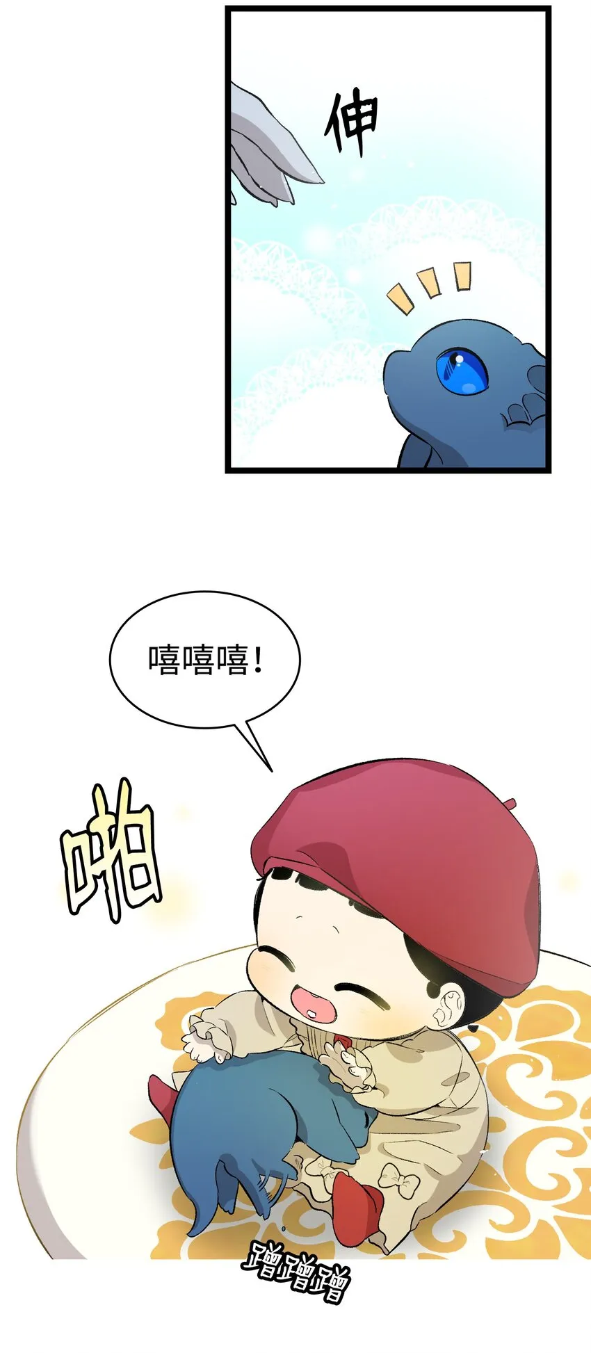 145 分离 第6页