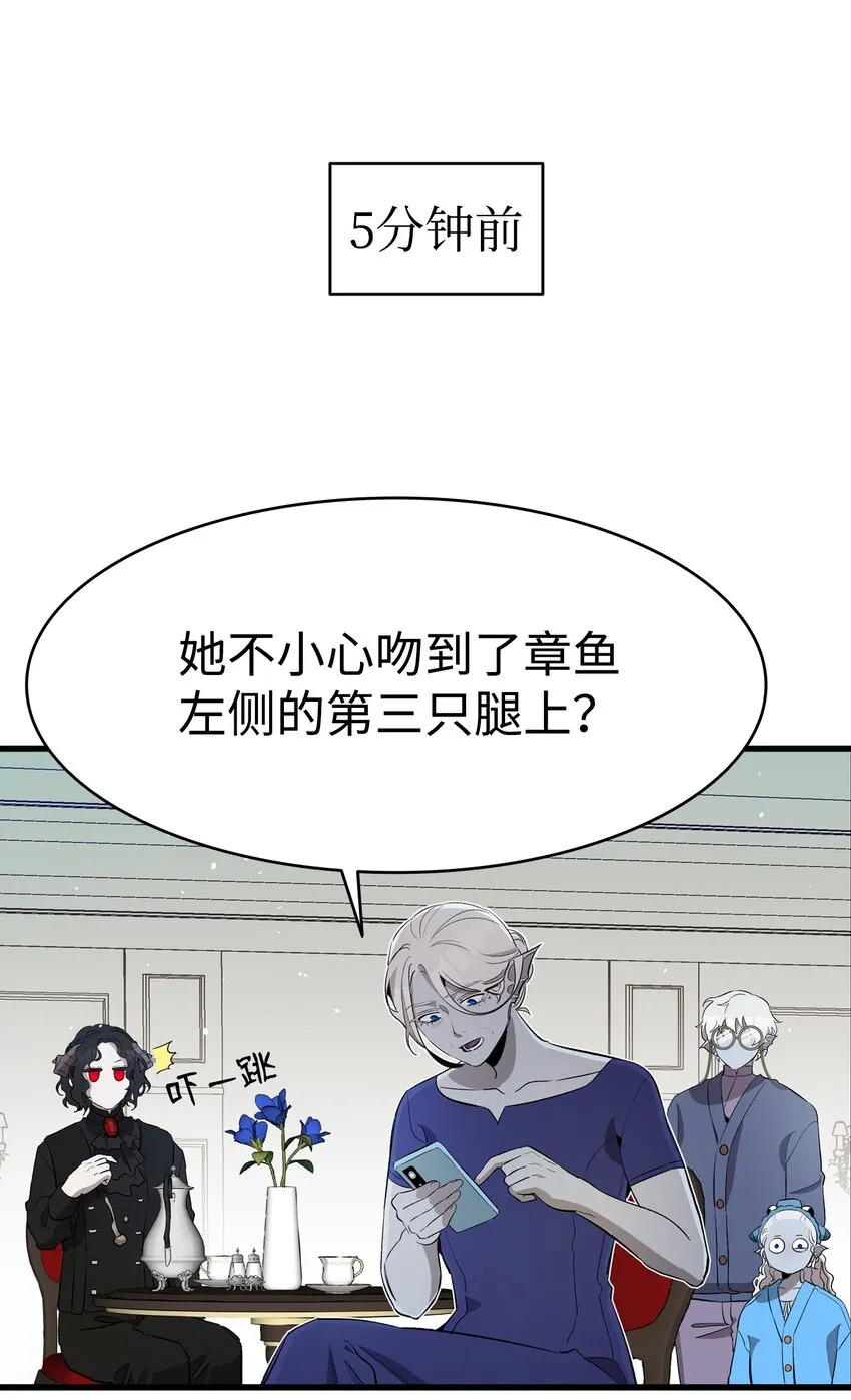 145 分离 第18页