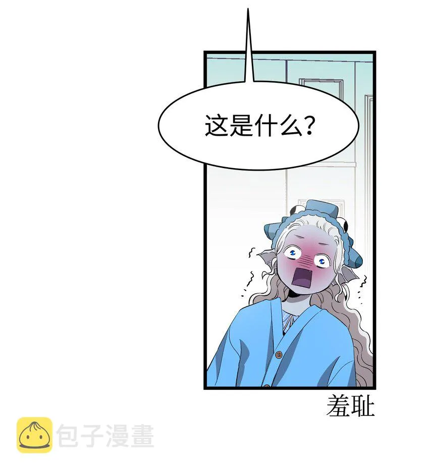 145 分离 第19页