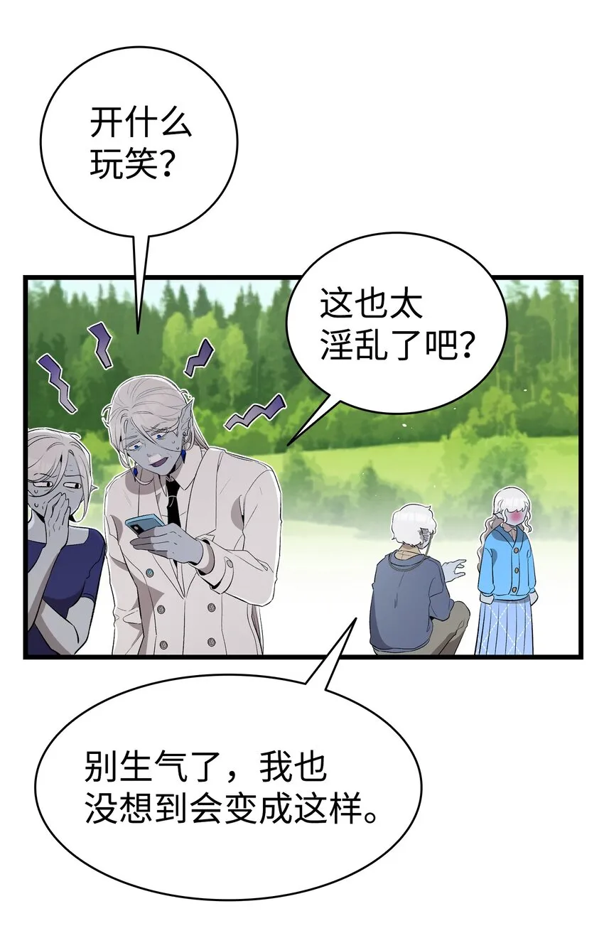 145 分离 第20页