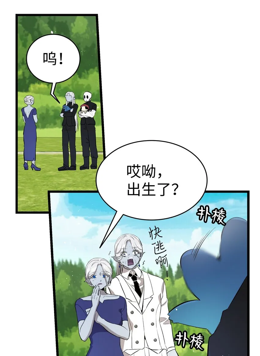 145 分离 第22页