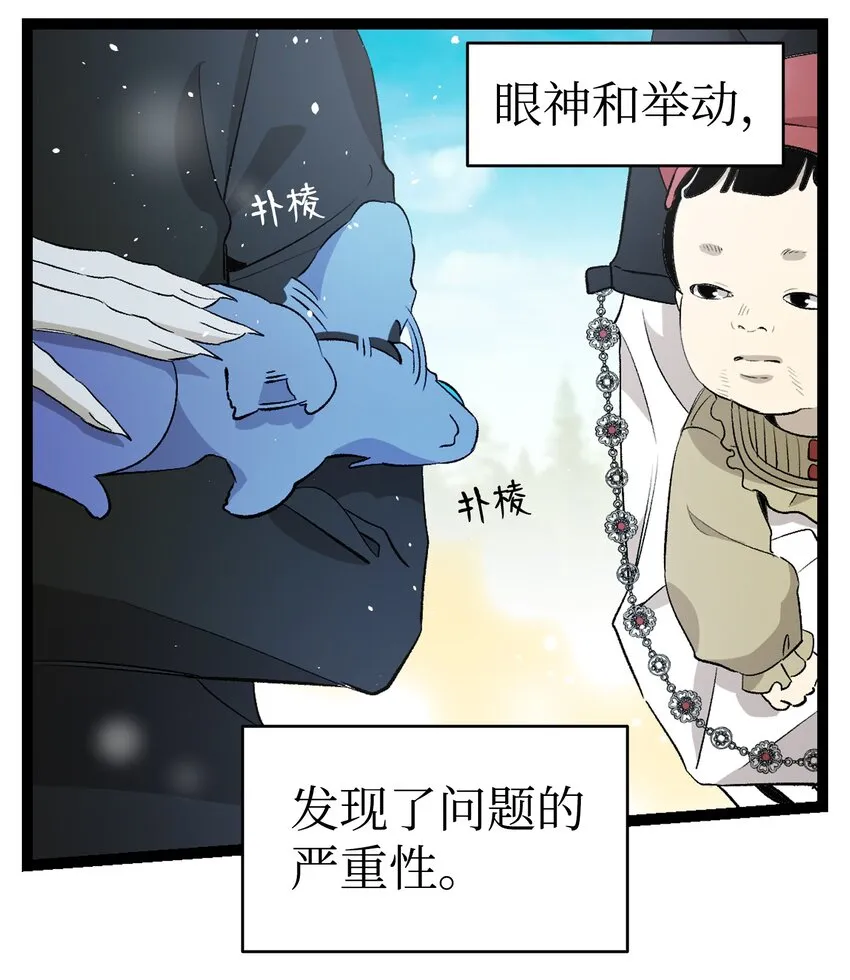 145 分离 第26页