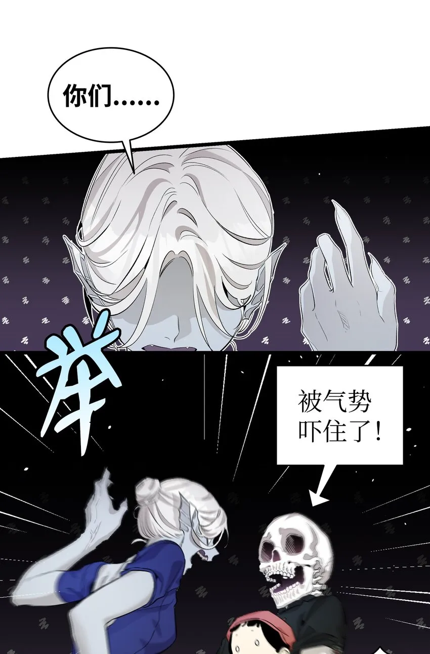 145 分离 第28页